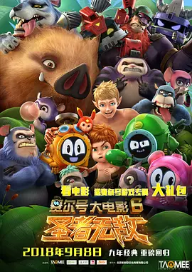 动漫精品在线